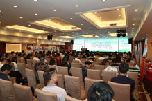 廣東省有機農業協會2019春耕年會隆重召開 平面設計方案回顧